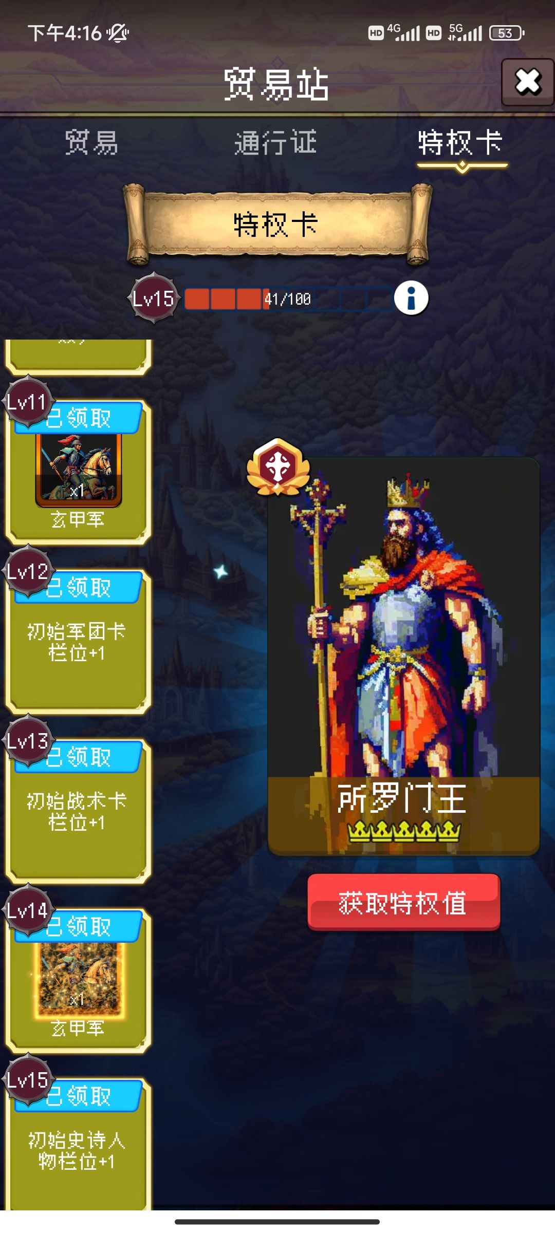 论坛打卡第二天 1