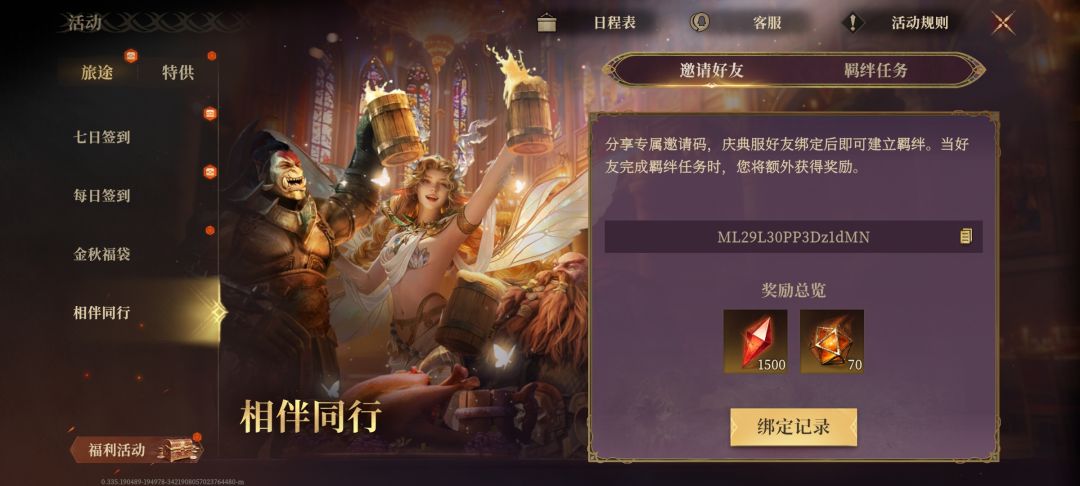 关于魔棋问题 1