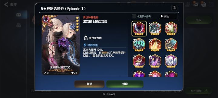 神器选啥截图
