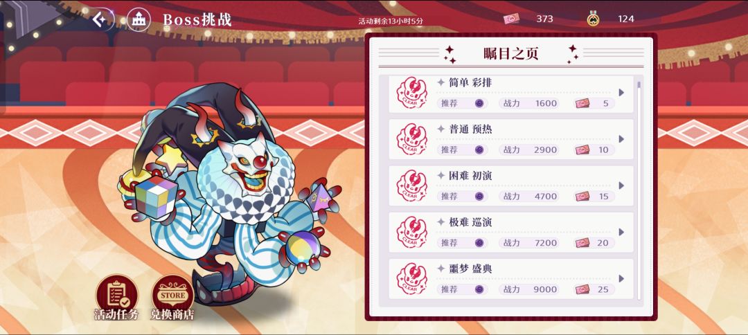 有什么加快进度的方法吗 4