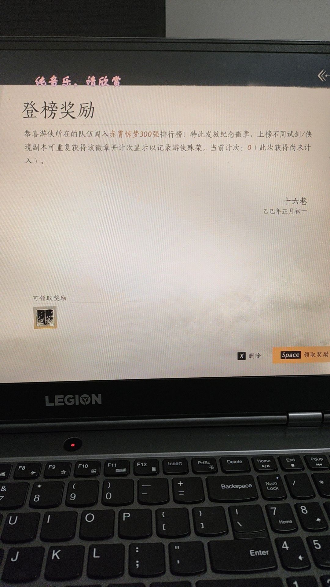 长期招募团本竞速人(仅限pc端) 4