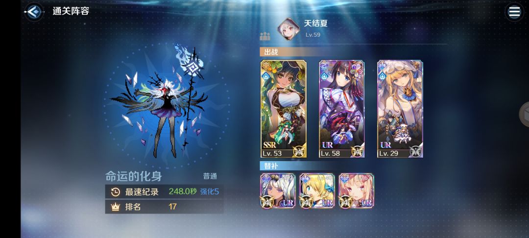 星辰幻境活动记忆再临boss法队经验分享攻略截图