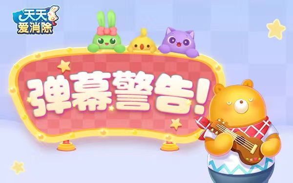 下周热点 | 快来看看,这七个字说出了多少人的心声?截图