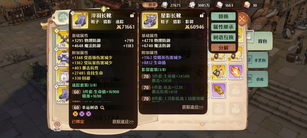 有没有比我非的 2