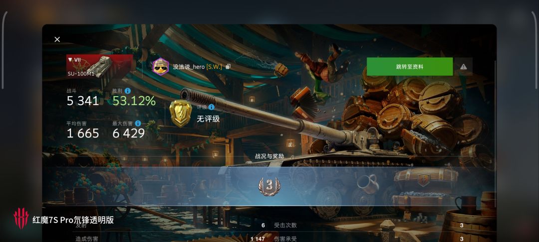 动态图片 7