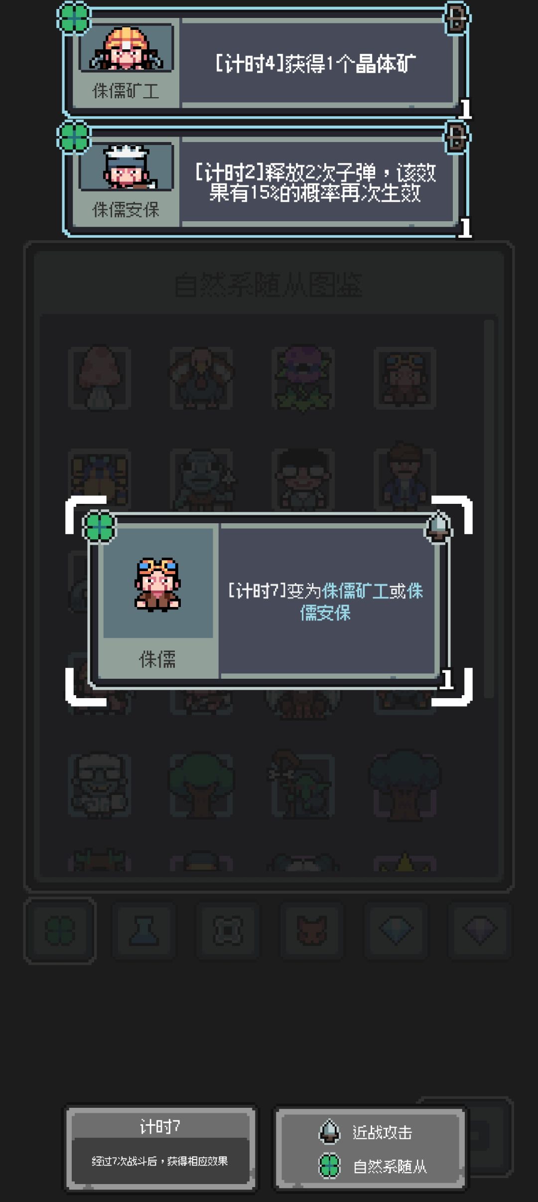 弗兰的无脑打法 2