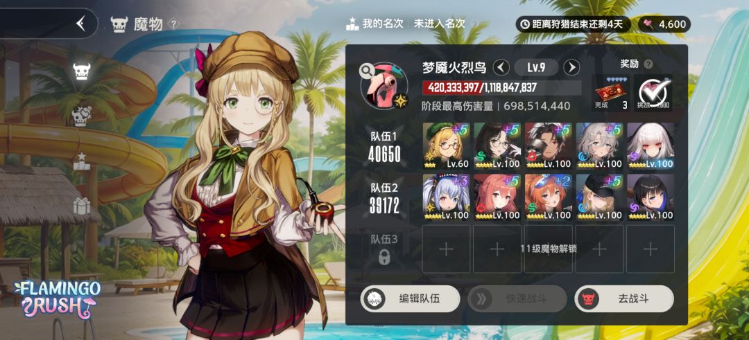 哦耶,也是吃上低保了 1