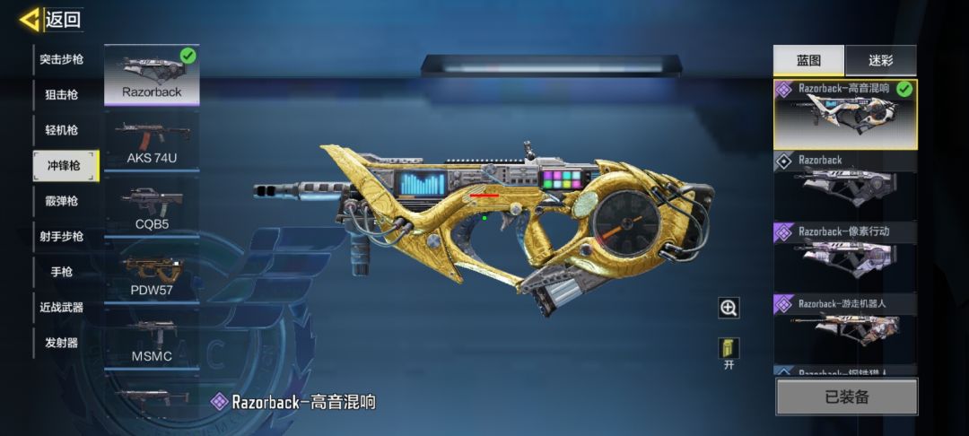套皮 1