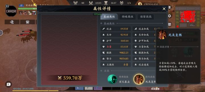 随机英雄截图