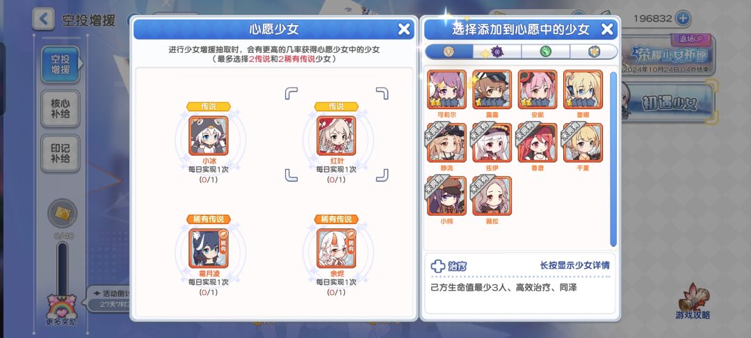 牢玩家回归之前玩的半兽，现在普票抽什么？ 8
