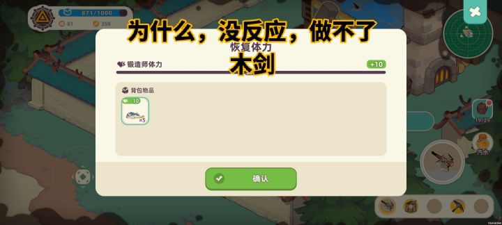解决一下bug截图