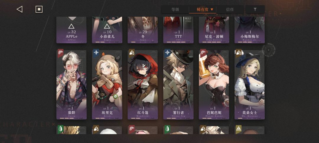 大佬求配对 3