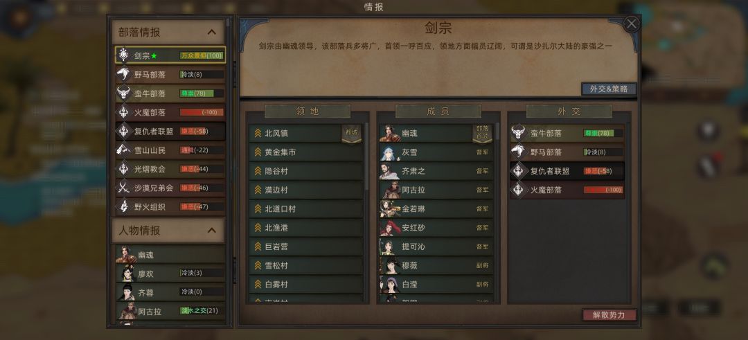 主线任务好像遇到问题了 2