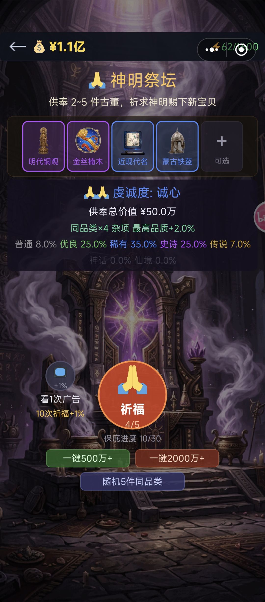 提两条小建议 1