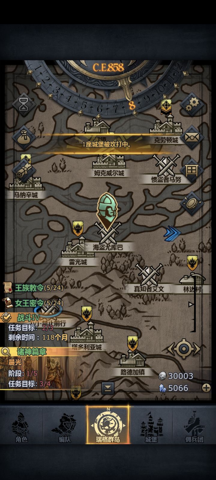 858年，跳年盾推了十三天终于城堡升满了截图