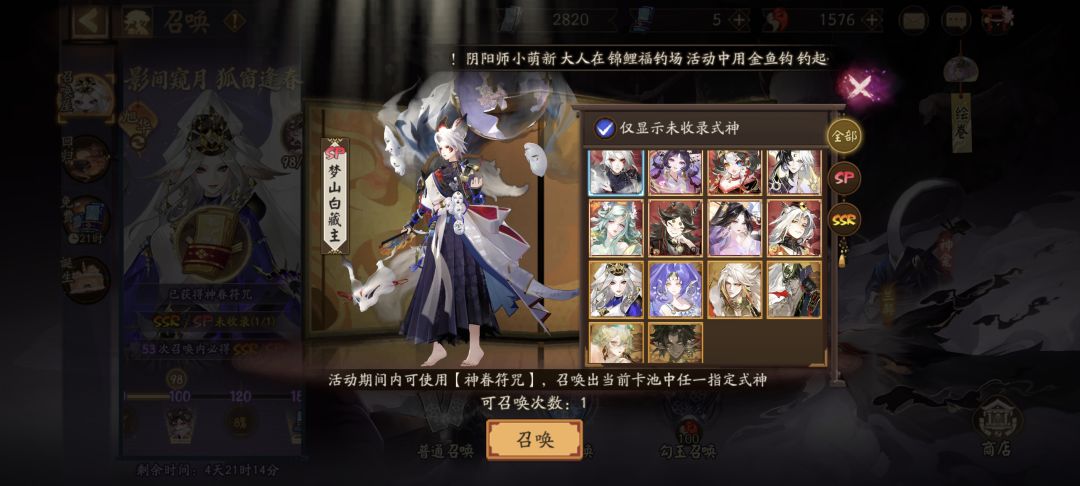 神券选哪个呢? 1