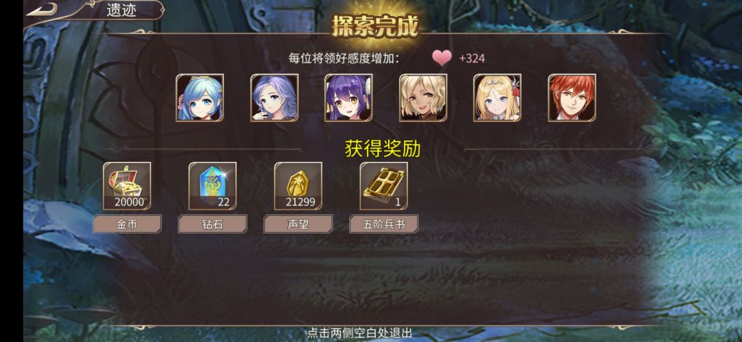 56钻 2