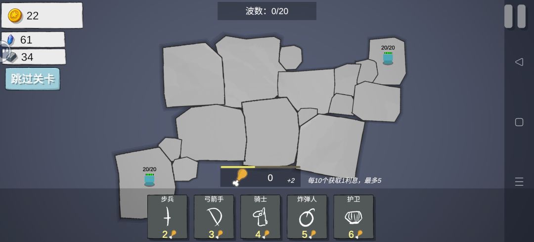 娱乐模式 2