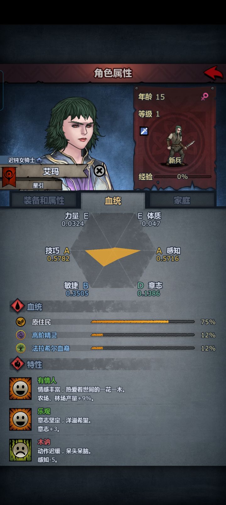 第1个教几年没有精英教育,第2个一上来就有截图
