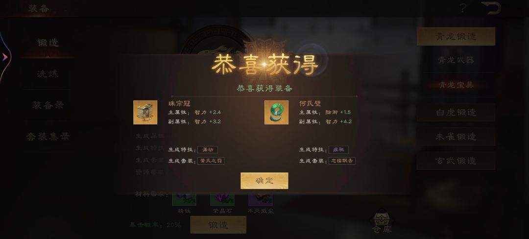 暴卡率好高 2