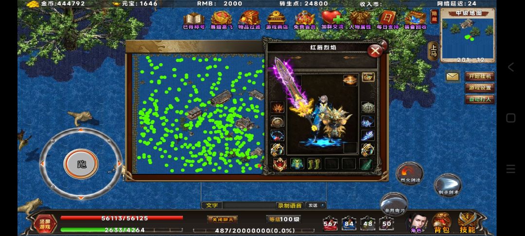 动态图片 2
