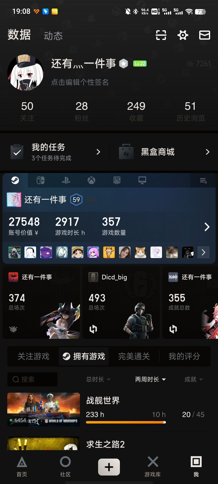 呃呃截图