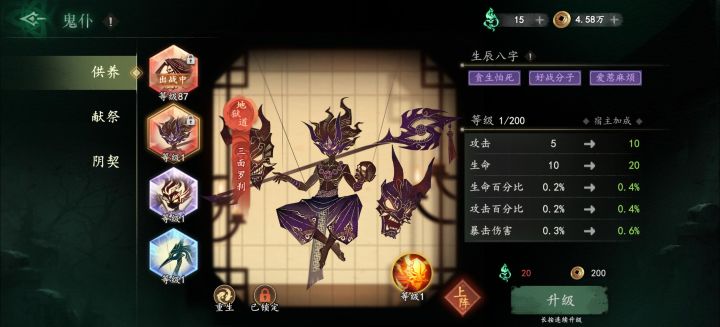 这个能用吗截图
