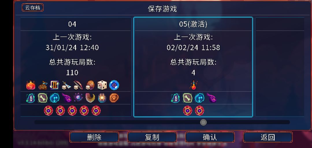 挑战完成了,不过打完了才发现一点没录 2