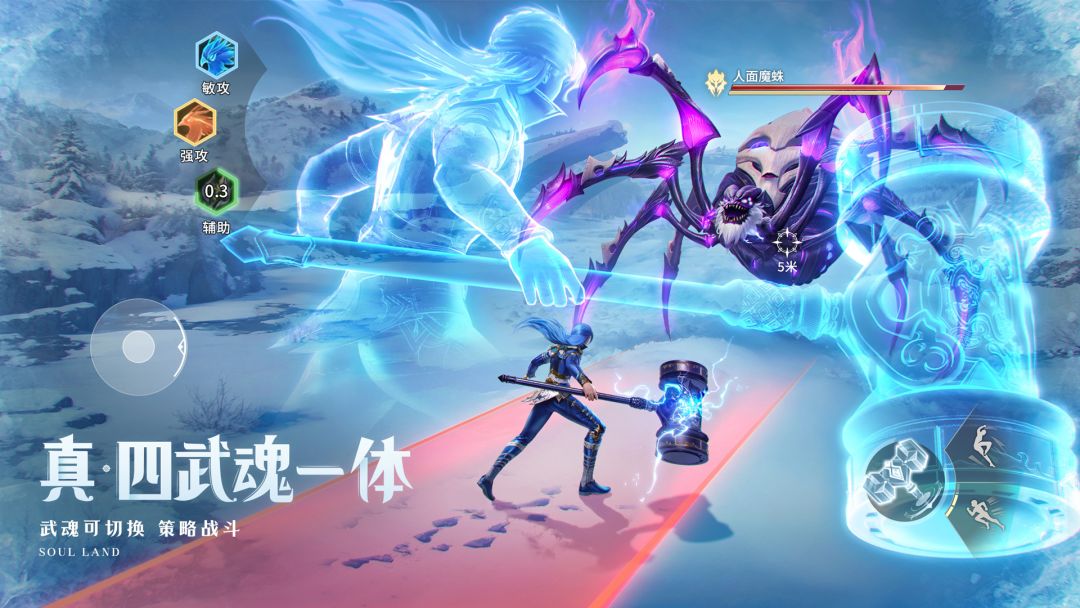 🔥【斗罗大陆:猎魂世界】开启预约,速来! 3