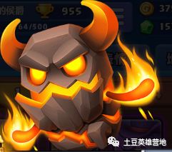 《随机冲突土豆英雄》炎魔技能以搭配详情