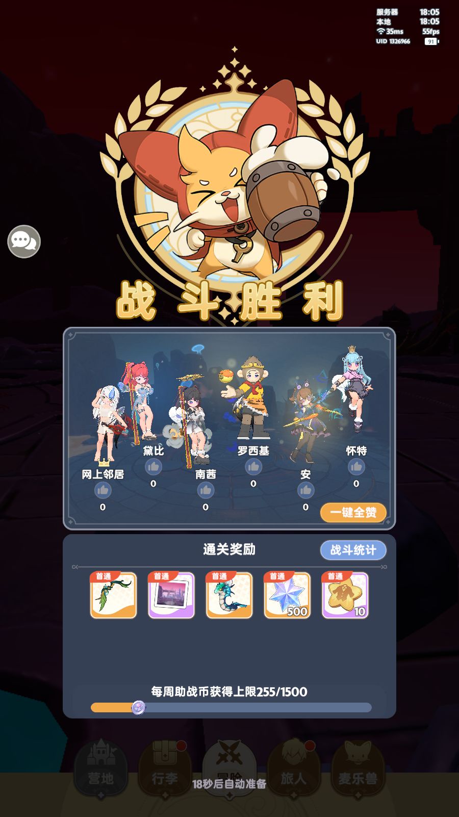 单通终末蛇123了!!! 1