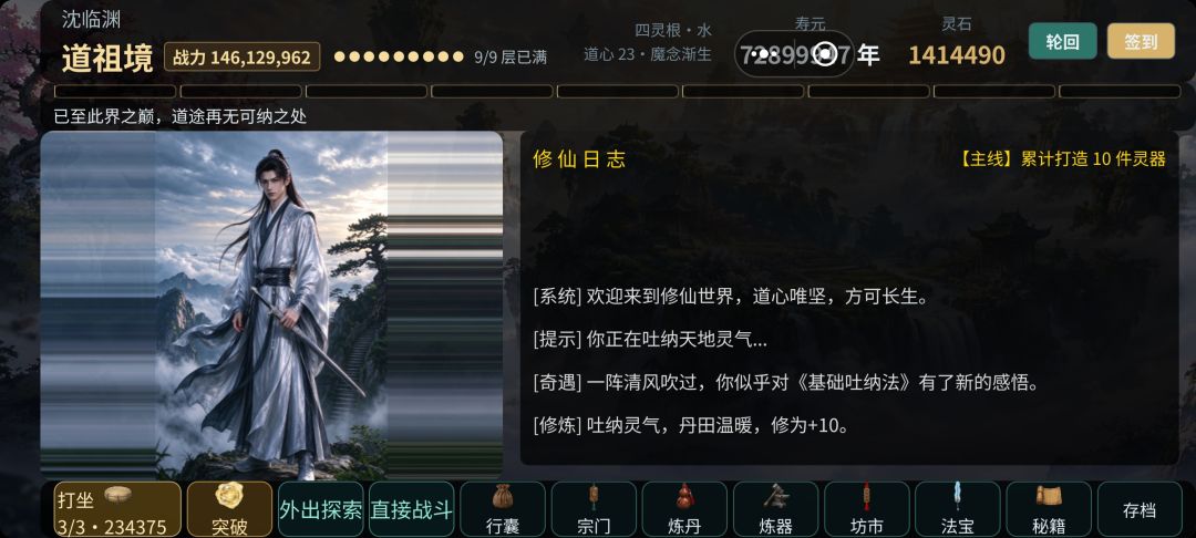 打完啦 3