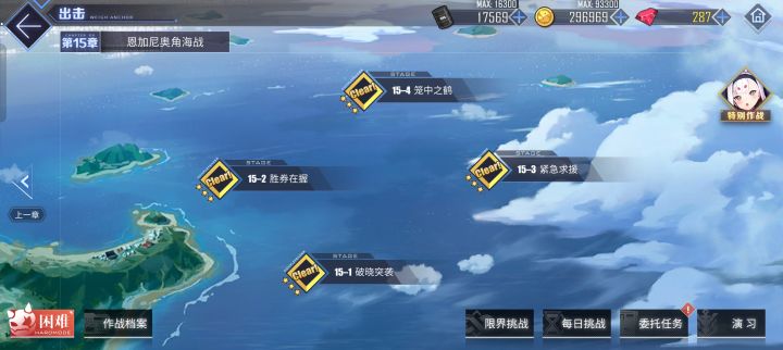 15-4终于过了截图