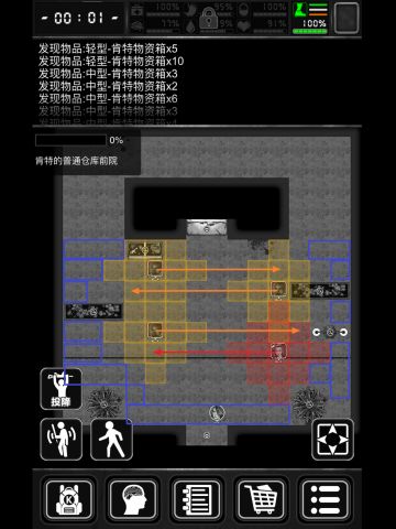 【噩梦难度】肯特的委托：五种前院地图守卫行动路线及安全区