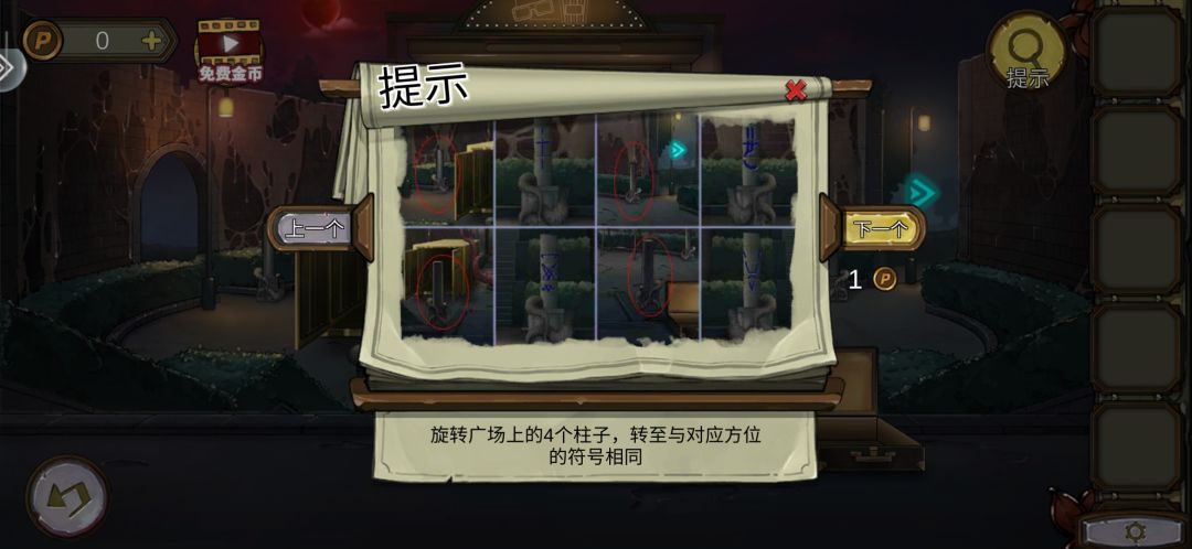 动态图片 6