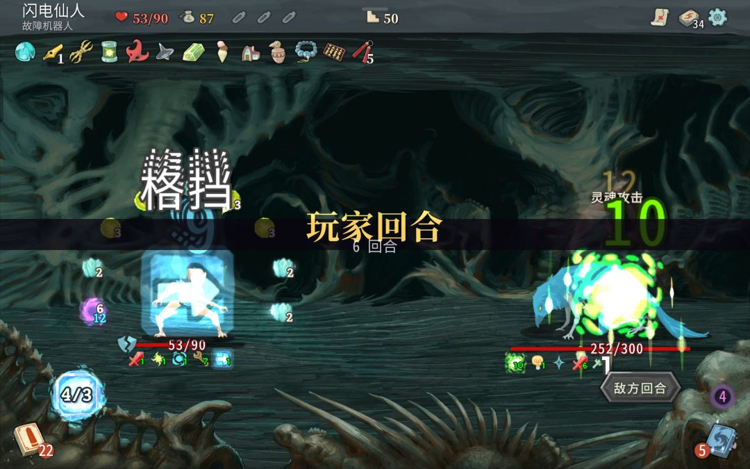爽了 1