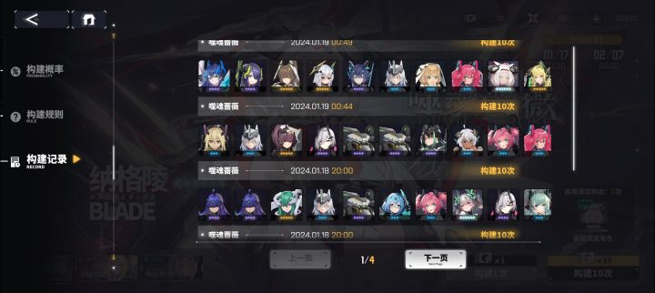 终于轮到我欧一把了截图