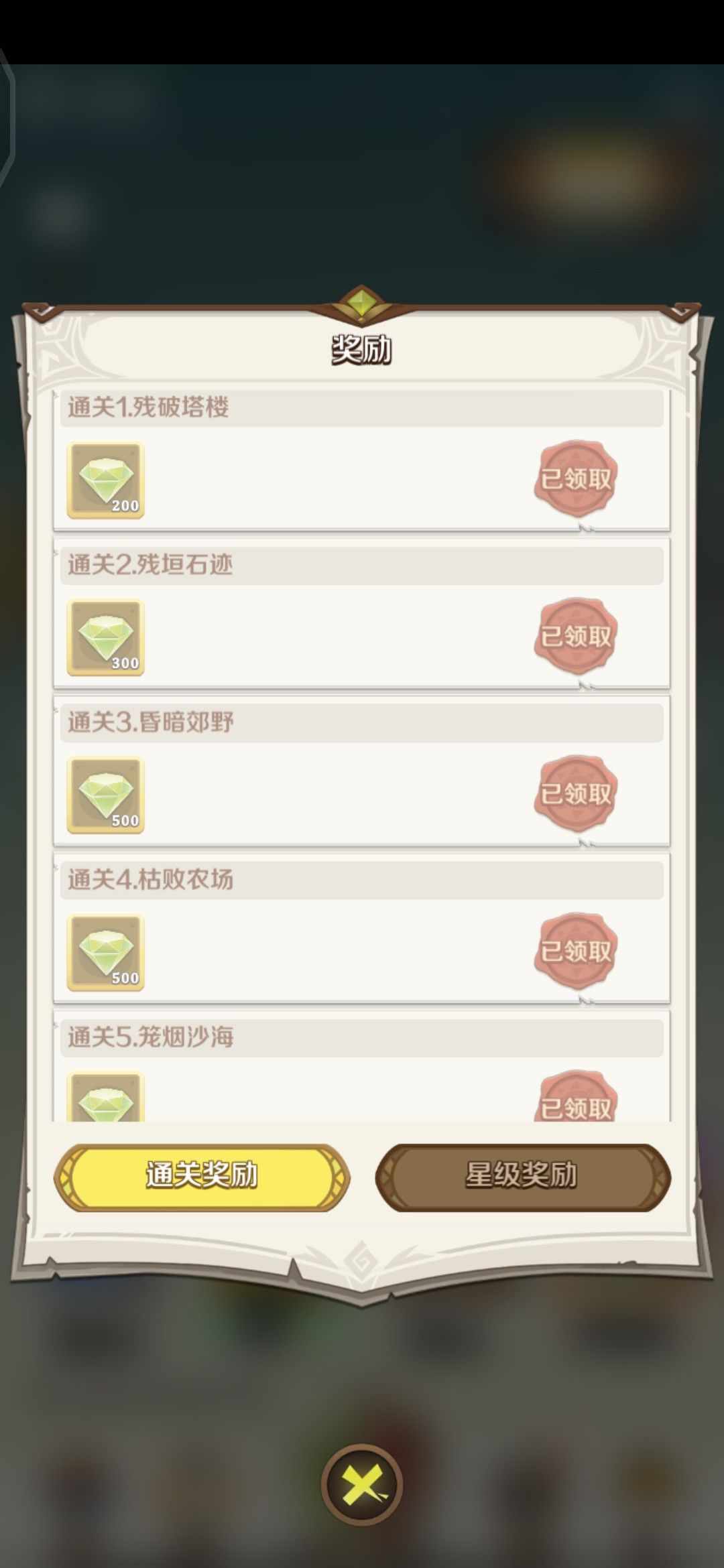 零氪新手怎么选择生存装备 3