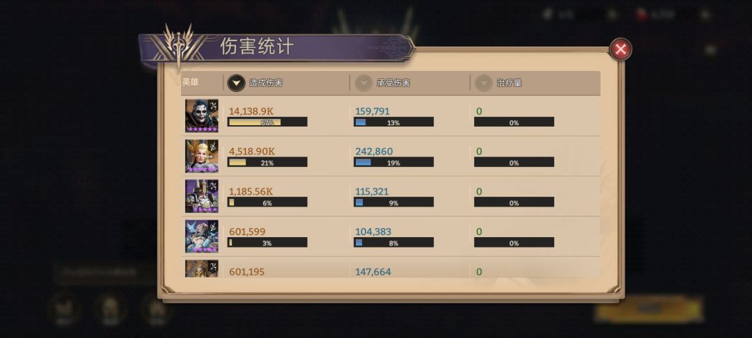 萌新随便点一下就出了🤣 3