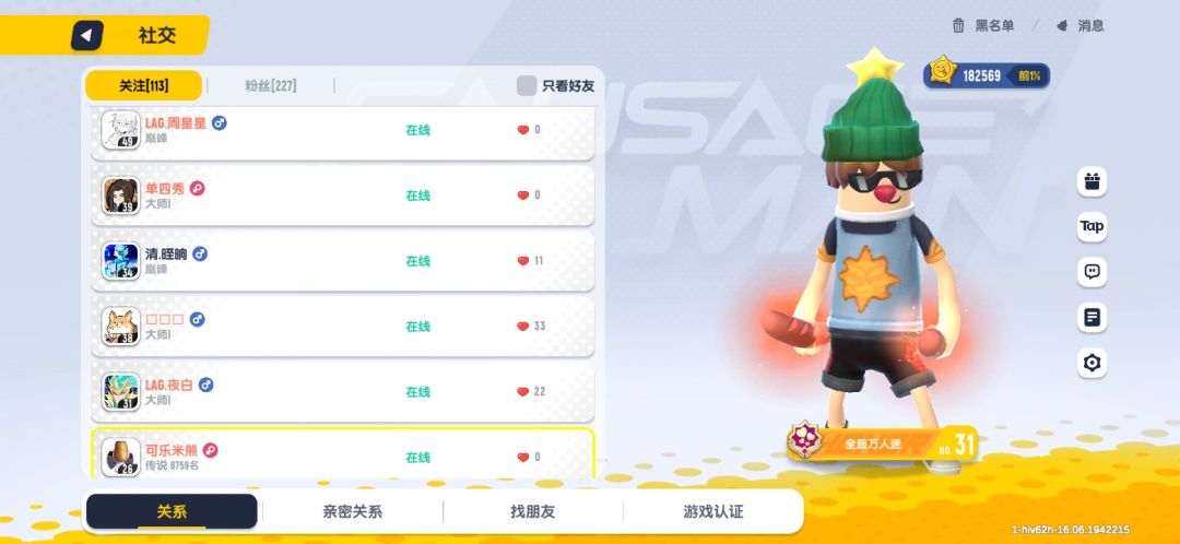 哪位大佬帮忙看看? 2