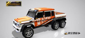 货拉拉大活小活都能拉（炸裂）