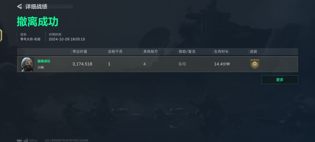 你只需要杀掉最后一个 2
