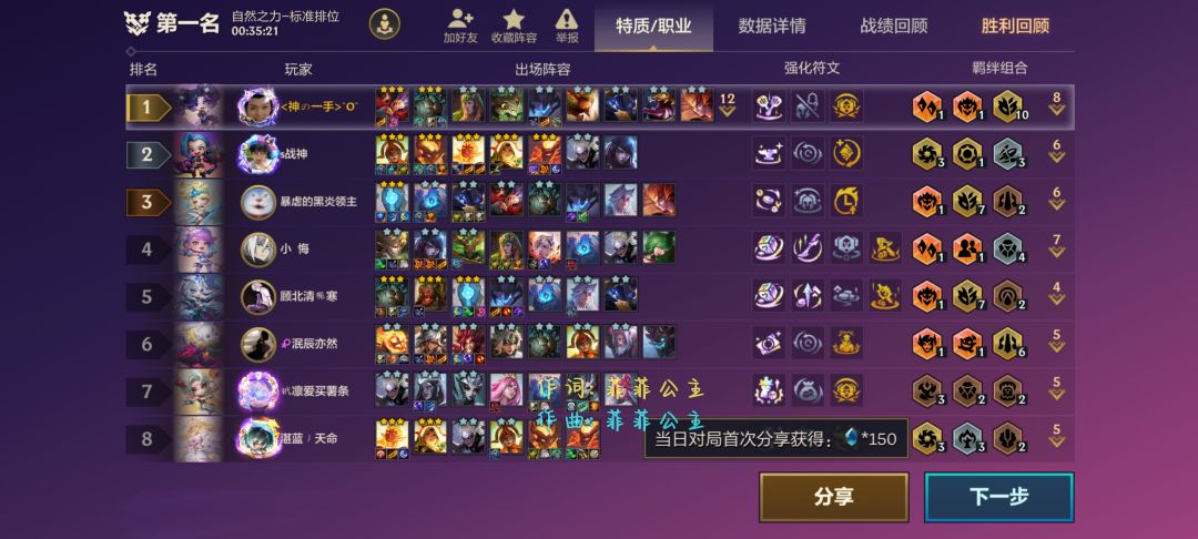 诅咒冠冕yyds弑君突刺yyds镀金yyds 2