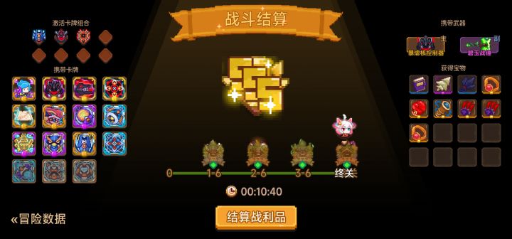 这是我的战绩分享,分享得萤石!
#见习猎魔团 #游戏日常
#见习猎魔团 #游戏日常
#见习猎魔团 #游戏日常截图