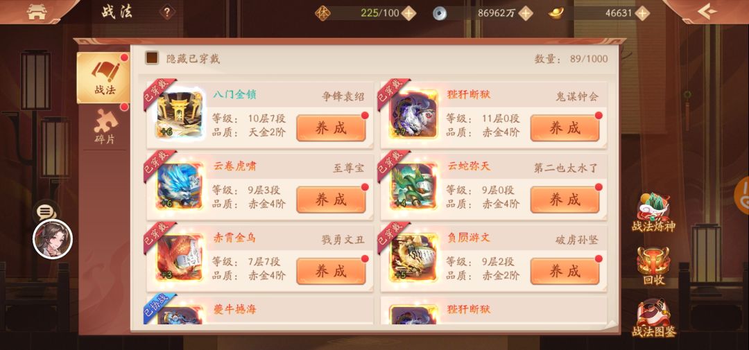 萌新，求帮助 4