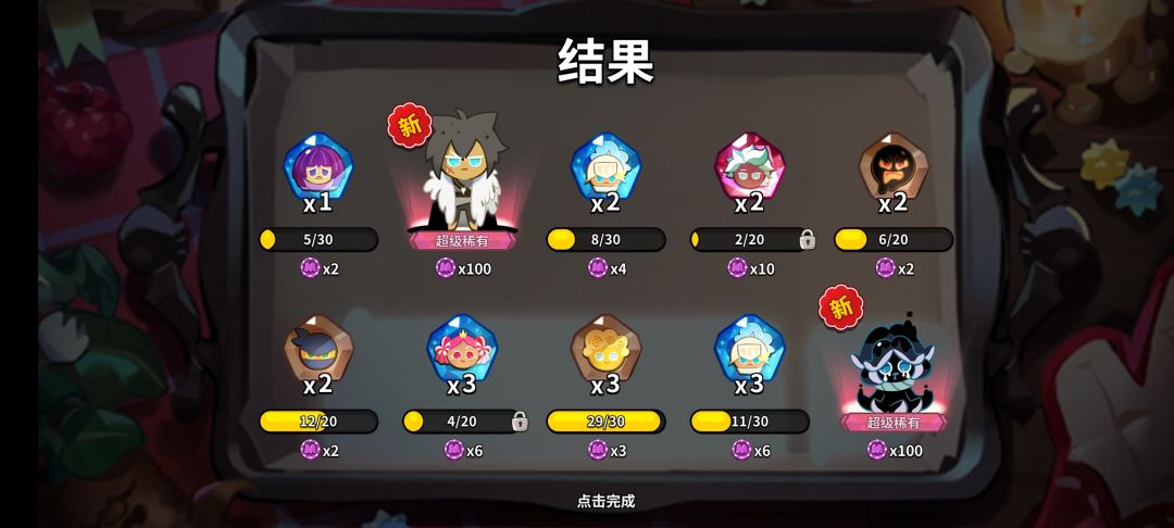 爱了爱了 2