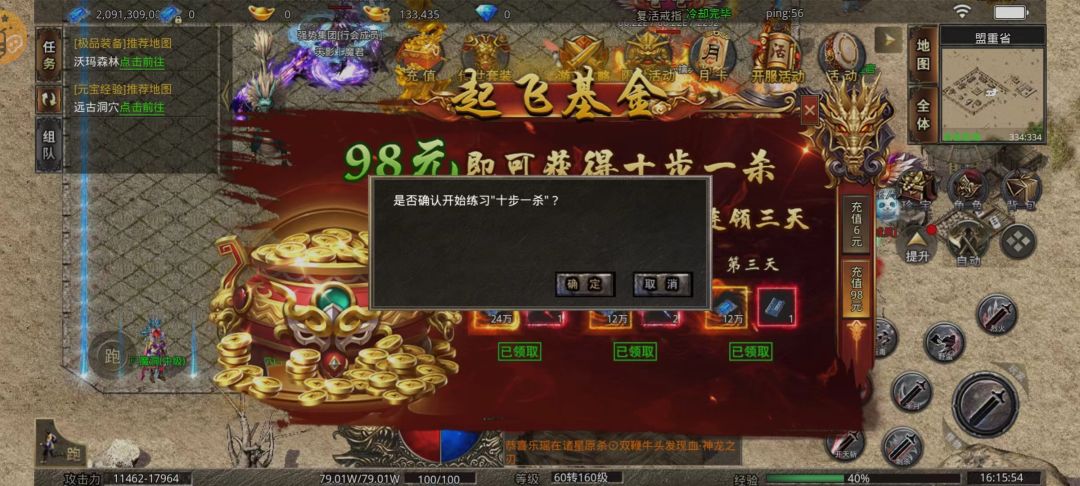 美杜莎传奇手游即将开启内测,火爆预约中 2