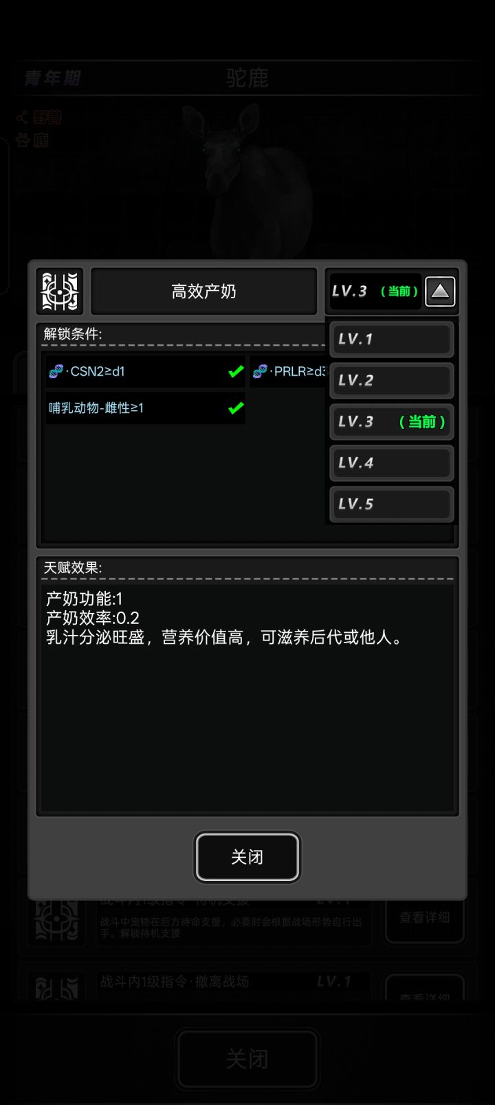 黑骑要出新食品了?截图