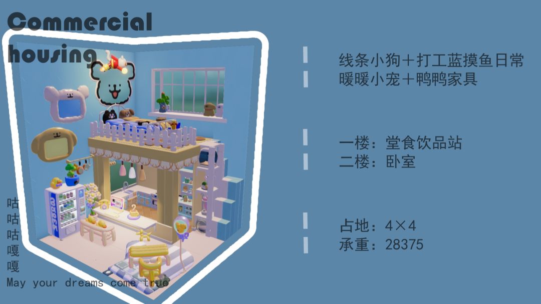 回收旧家电~ 2