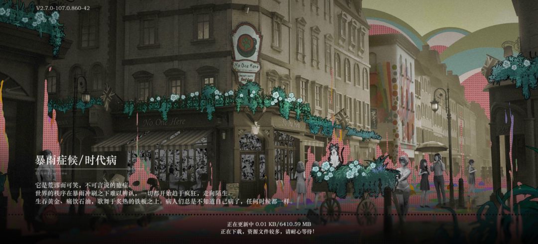 有人今天完全不能登陆吗 1